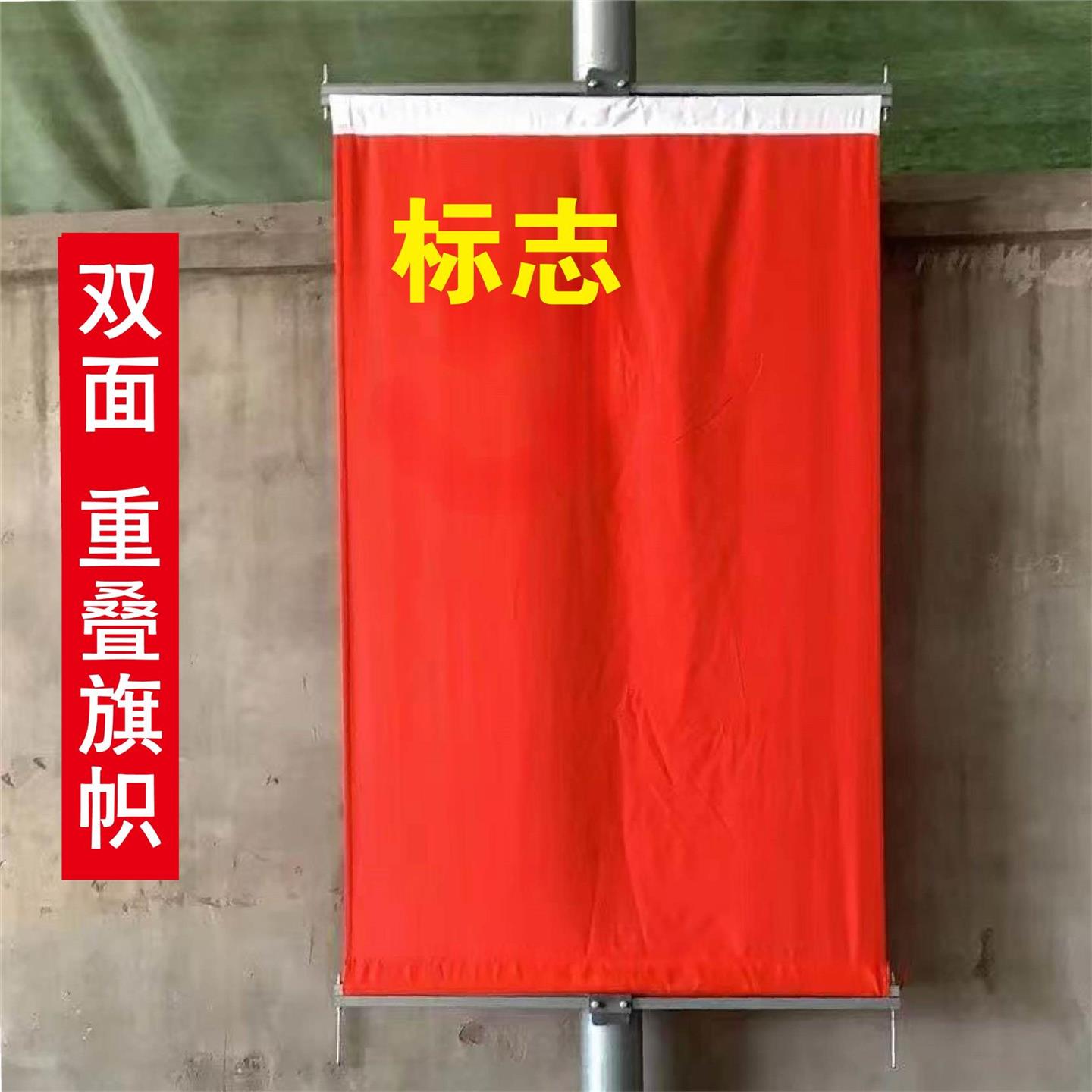 灯杆国旗工字型五星红旗4号5号6号V型路灯杆国旗街道小区马路边电