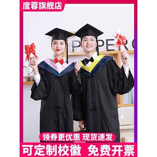 毕业学位学士服大学生礼服硕士博士男女工科文科粉色本科理科定制