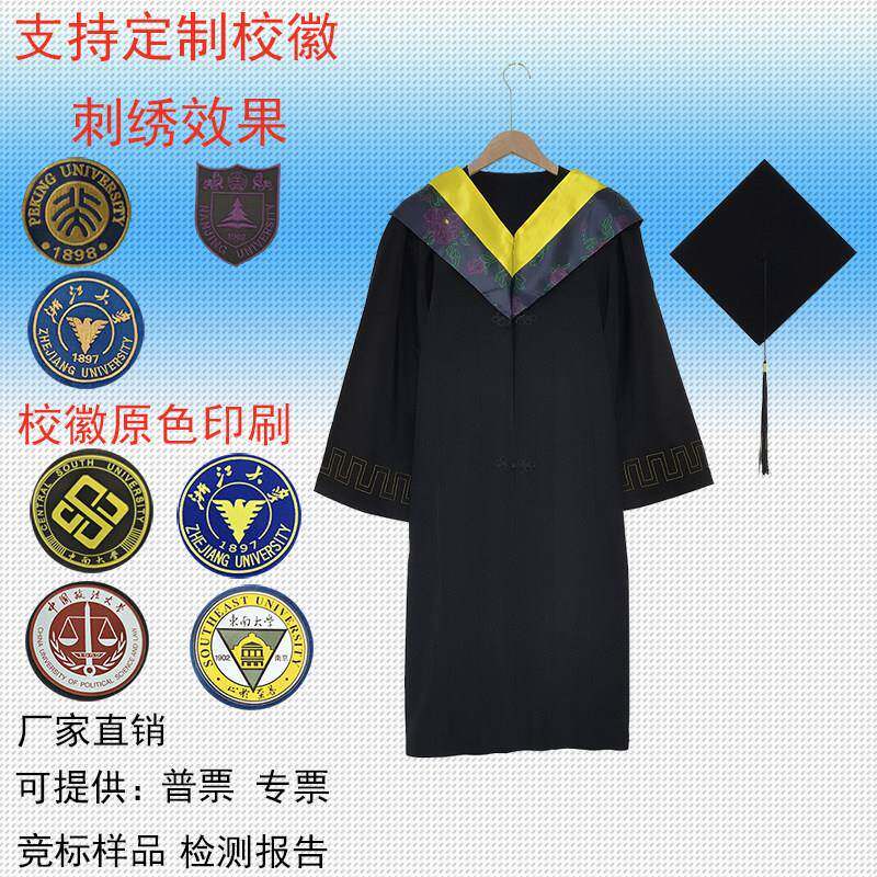 毕秀大学生学士服文科工科定制校徽学院风学位服毕业礼服硕士