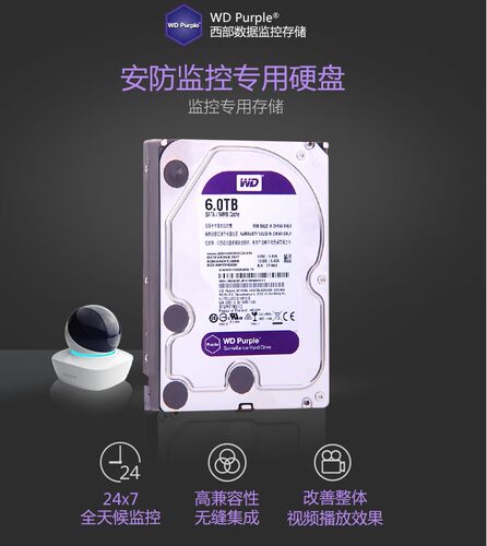 WD60EJRXWD60PURX西数6T紫盘