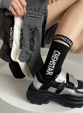 镂空字母黑色灰色袜子女潮网红款2024新款爆款春季夏天女款中筒袜