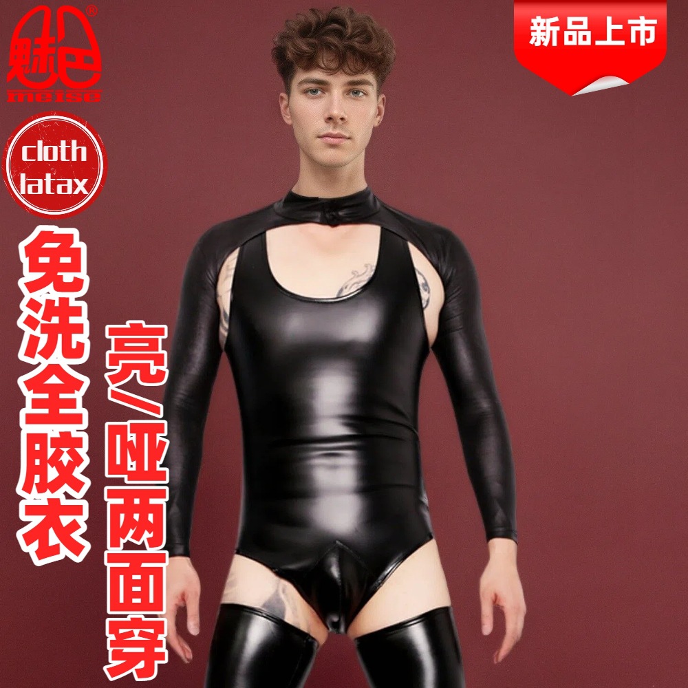 男士素乳胶紧身连体背心