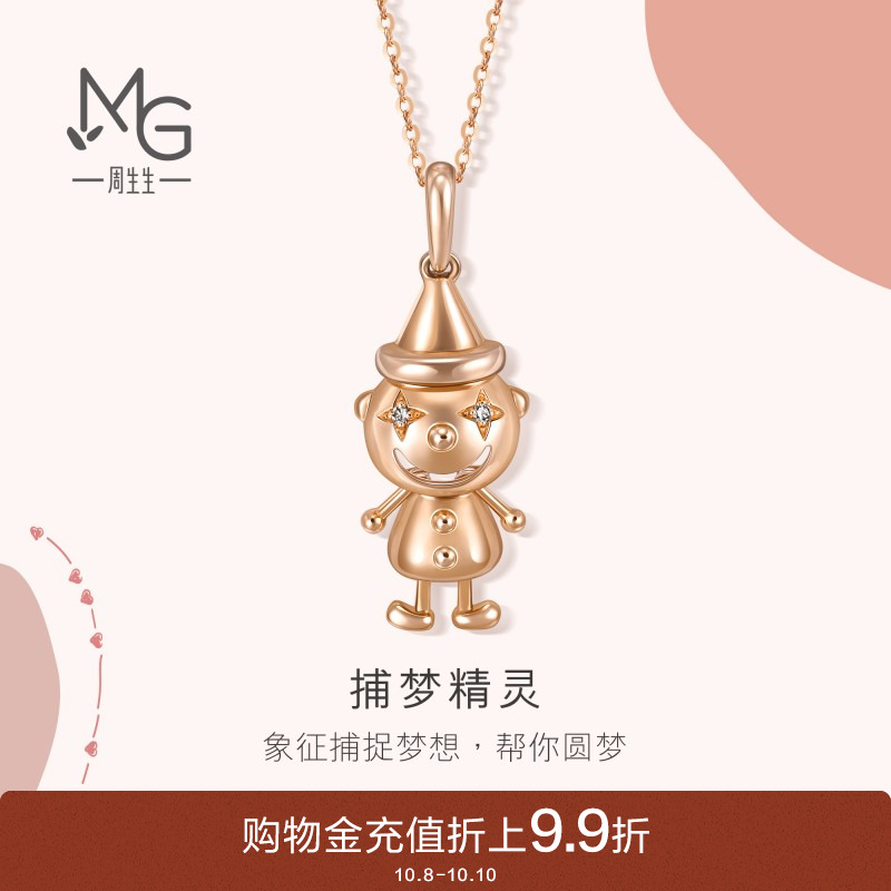 周生生爱情密语精灵钻石项链18k金套链锁骨链91667U