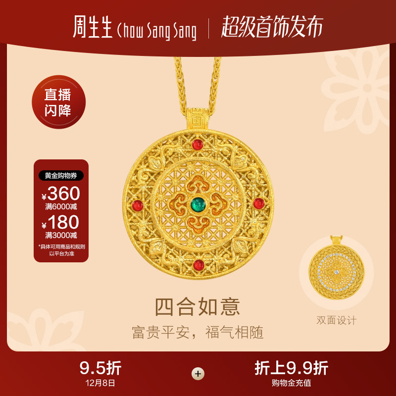 始于1934，周而复始 生生不息