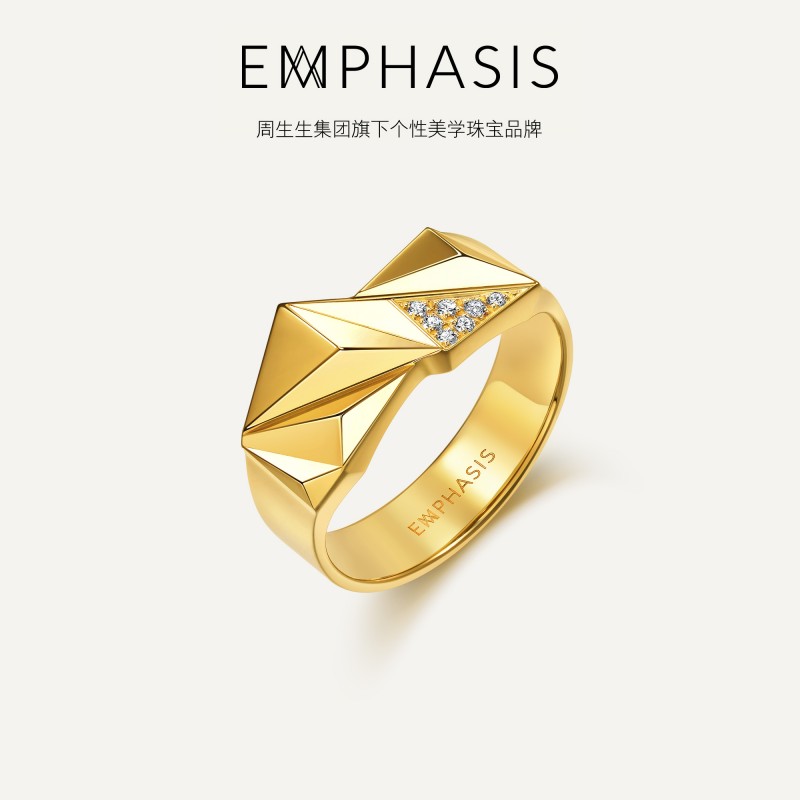 周生生集团旗下艾斐诗「冠」系列黄金足金高光金钻石戒指95097R