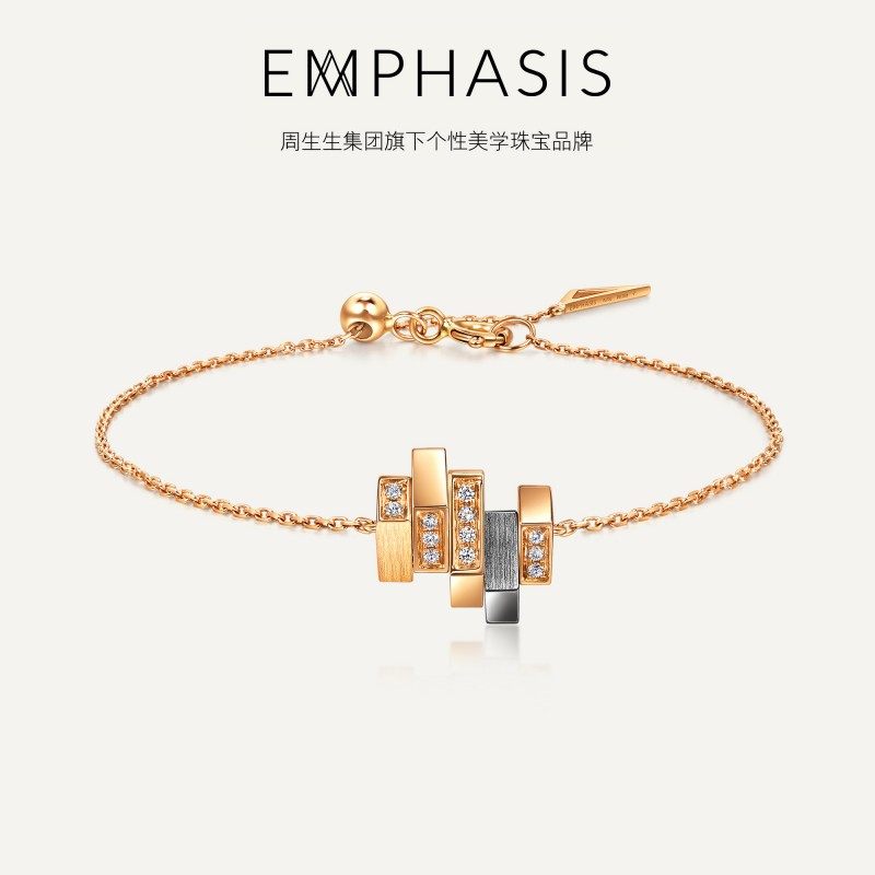 「冠」系列钻石手链18K玫瑰金