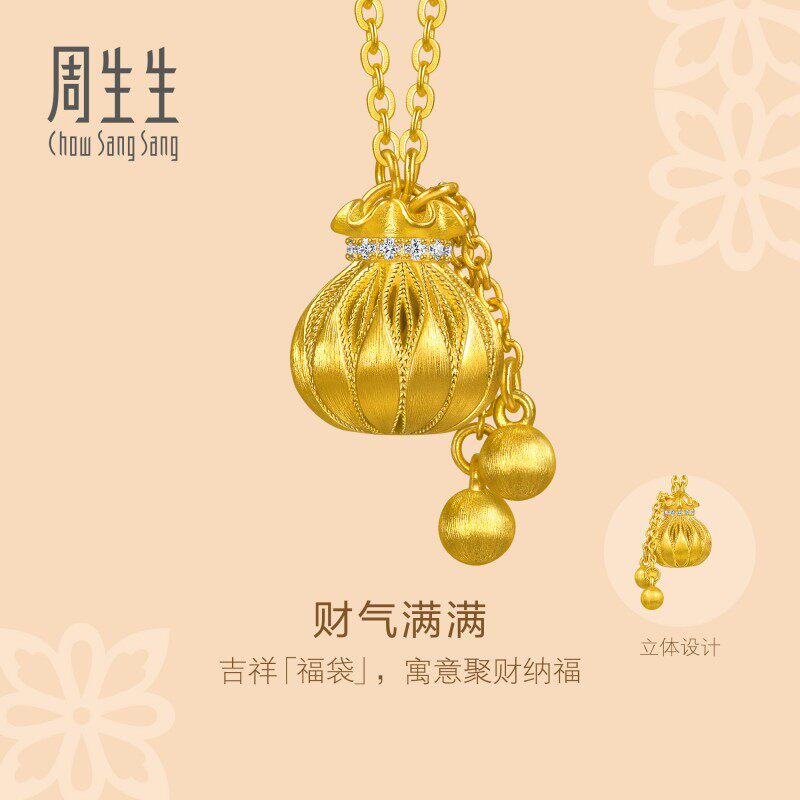 新款周生生文化祝福足金镶嵌钻石小金珠福袋黄金项链(小版)96406N