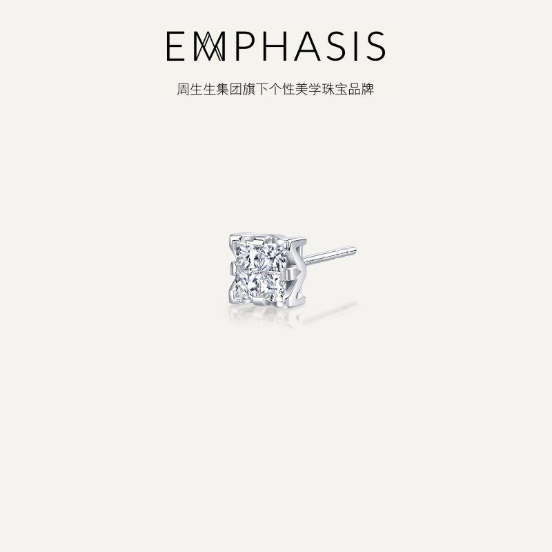 「密」系列钻石耳钉18K金公主方