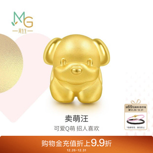 周生生Charme可爱狗 转运珠足金串珠89806C定价 与兔六合