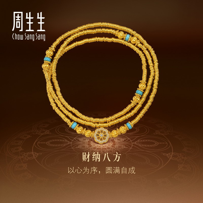 周生生东方古祖足金镶嵌钻石绿松石古法黄金项链三圈手串96182N