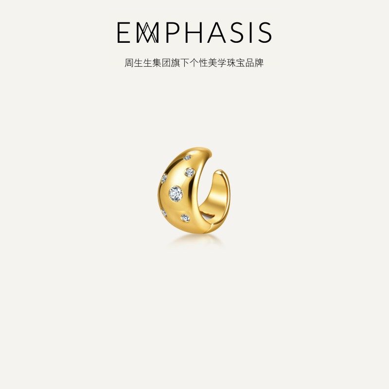 周生生集团旗下品牌EMPHASIS「融」系列18K金钻石单只耳夹96023E