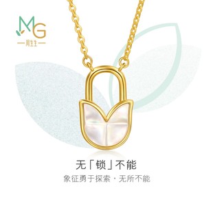 周生生黄金珠宝首饰萌芽系列贝母挂锁项链94668N定价