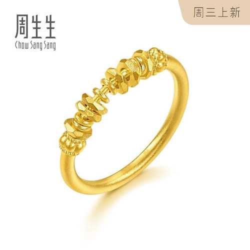周生生黄金足金文化祝福碎碎金戒指96374R计价