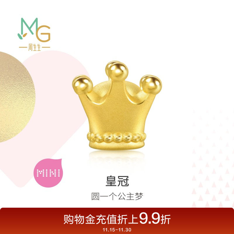 周生生charme宝贝在逃公主转运珠