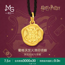 周生生哈利波特霍格沃茨?；栈鹌嵊↑S金吊墜項鏈94140Z定價