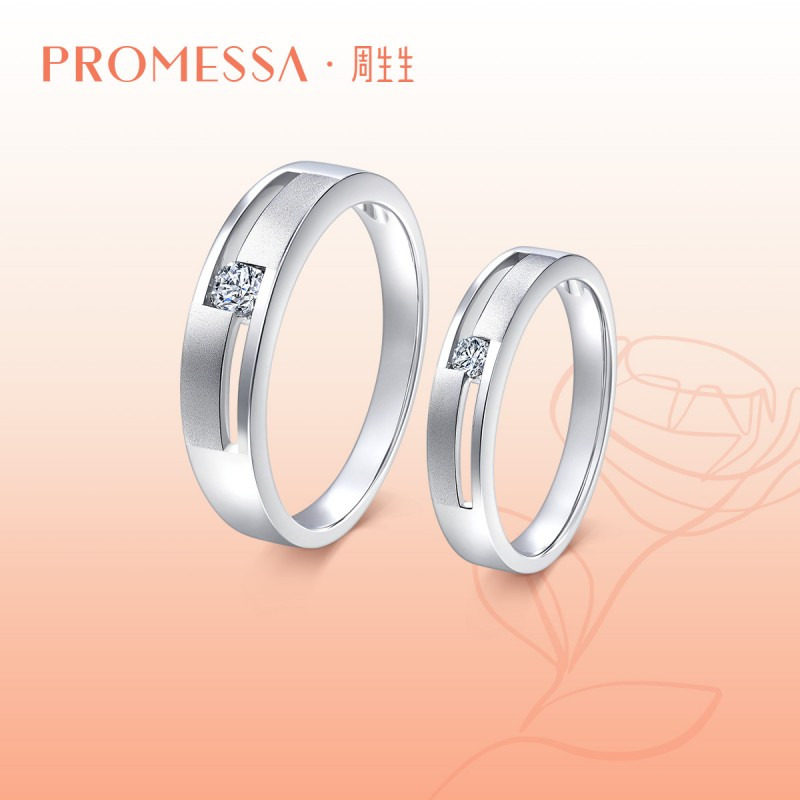 周生生PROMESSA如一系列18K金钻石戒指情侣结婚对戒男女52659R