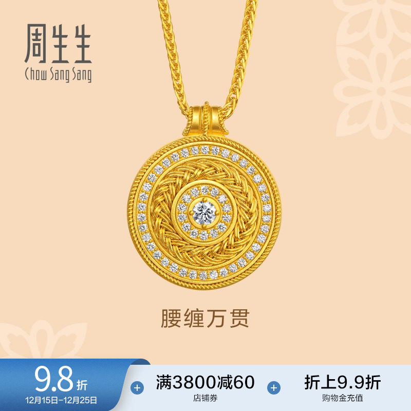 始于1934，周而复始 生生不息