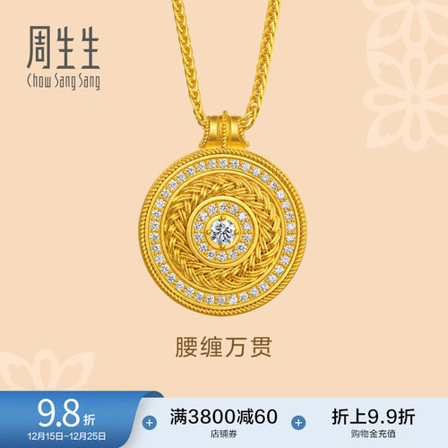 始于1934，周而复始 生生不息