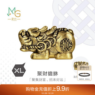 周生生黄金足金Charme酷黑聚财貔貅XL转运珠95508C定价