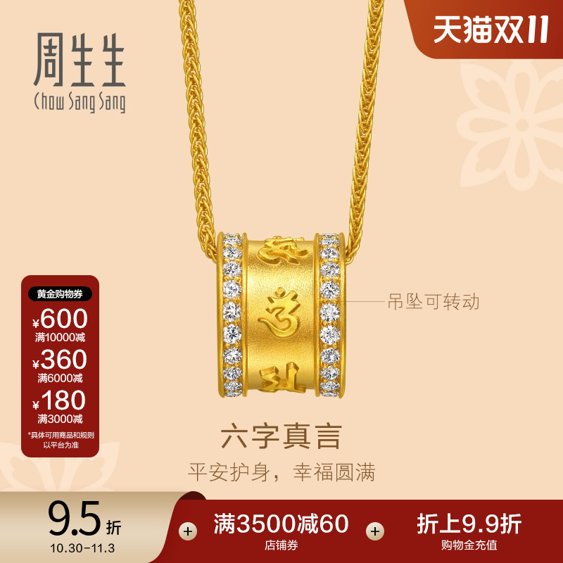 始于1934,周而复始 生生不息