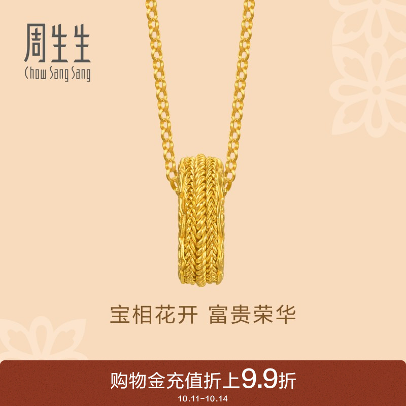 周生生足金古法黄金东方古祖宝相花花开富贵黄金项链94562N