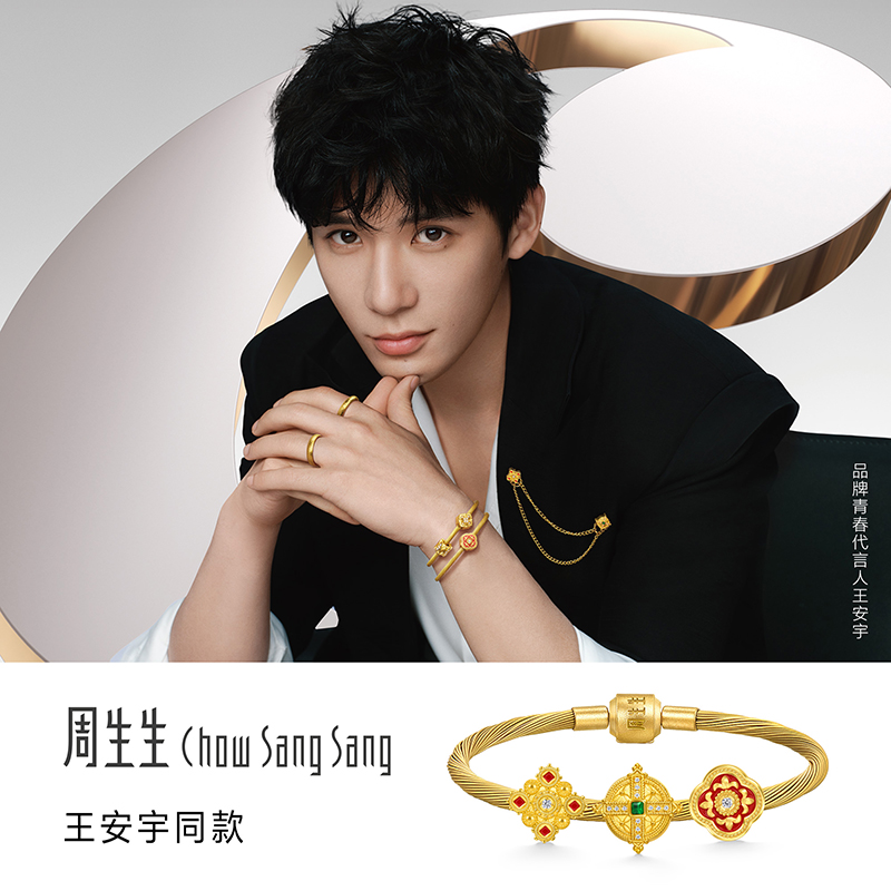 此款串珠不含配绳，配绳需另外购买。