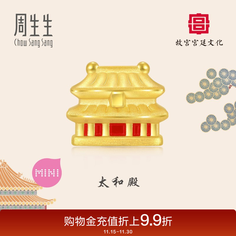 周生生故宫宫廷文化太和殿转运珠黄金足金串珠93528C定价