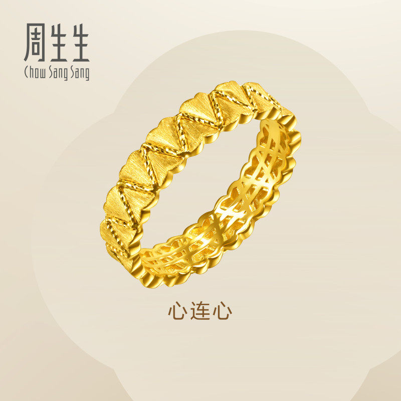 新款周生生Essence永爆闪足金心形心连心黄金戒指送女友96512R