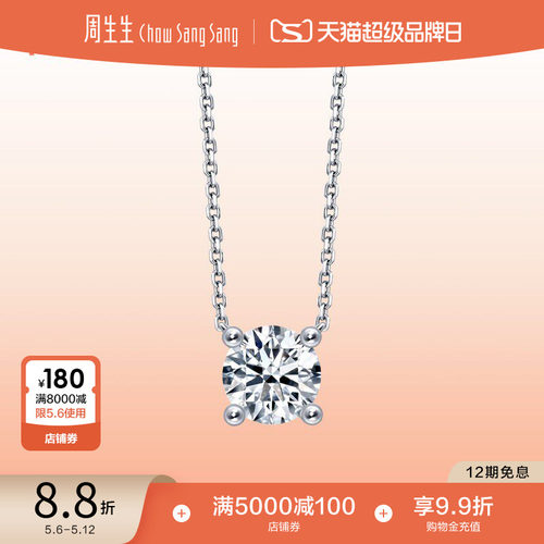 钻石参数仅供参考 详询客服