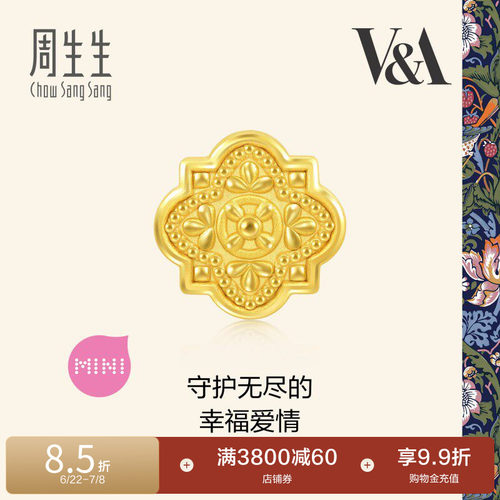 周生生V&A博物馆中世纪饰物串珠黄金足金转运珠93019C
