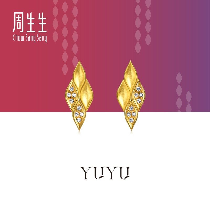 周生生YuYu系列足金镶嵌钻石鱼纹图腾丝绸质感黄金耳钉96220E