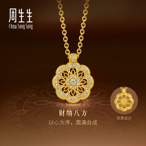 周生生东方古祖曼陀罗财纳八方足金镶嵌钻石古法黄金项链95992N