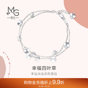 周生生Love Pt950铂金四叶草白金手链礼物54284B Decode