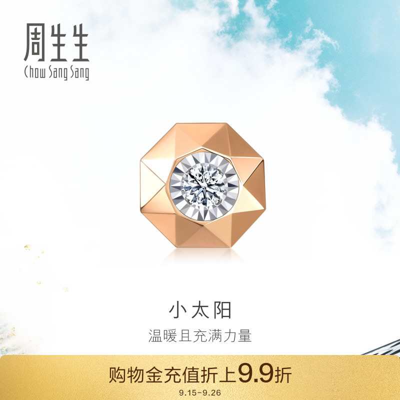 周生生18k白色黄金钻石耳钉