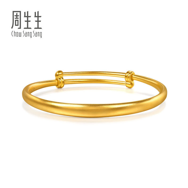 周生生黄金小手镯足金生生有礼扁圆素圈小金镯宝宝满月送礼96783K