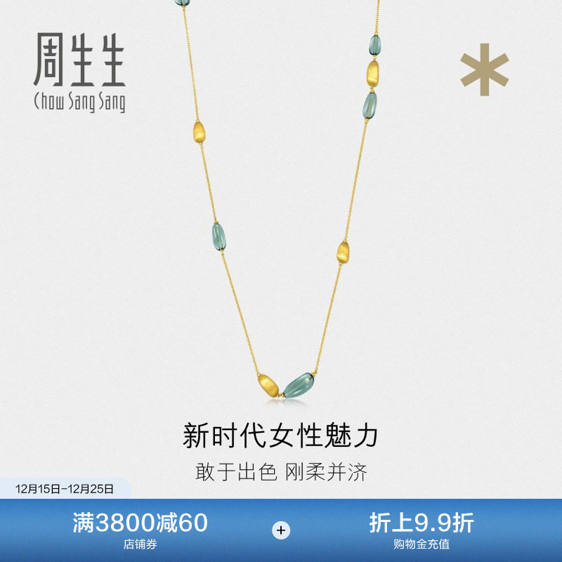 周生生黄金足金muranoglass