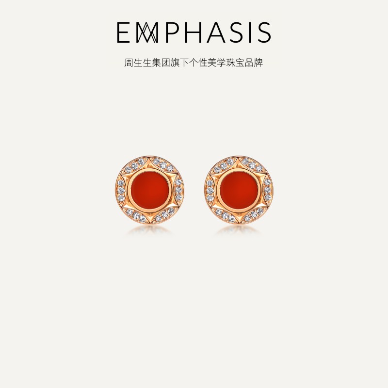 「恒」系列18K金红玉髓耳钉