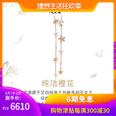 周生生18K红色黄金V&A系列橙花钻石项链90512N