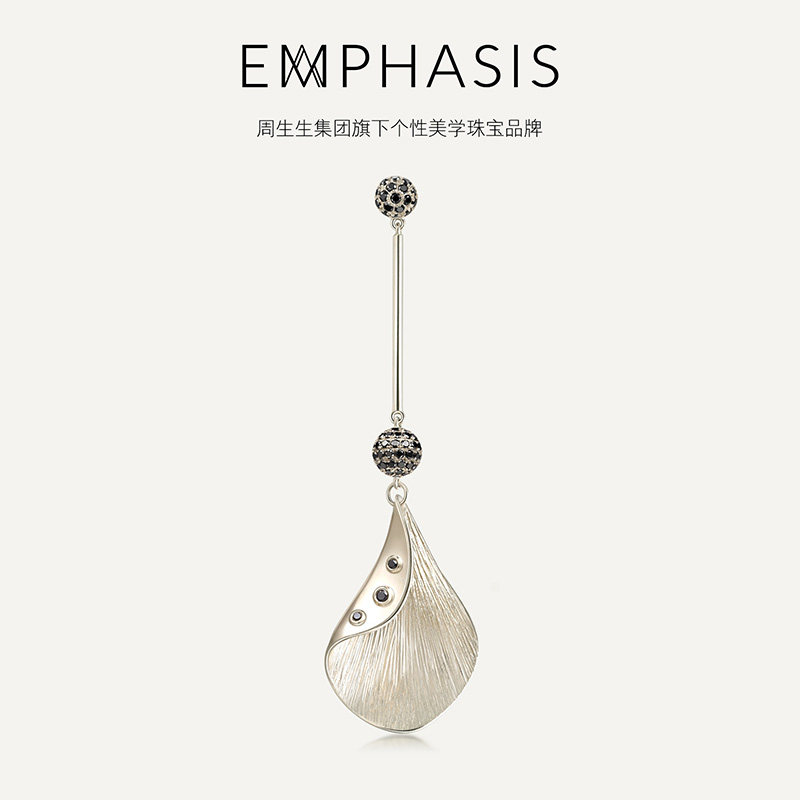 单只，拉丝效果，突显Ecruloy 香槟色