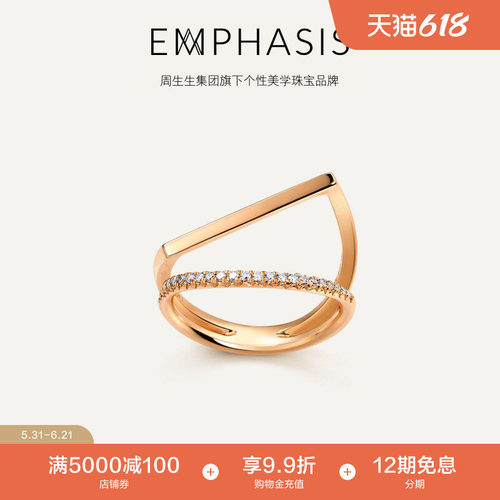 钻石戒指「形」系列18K金