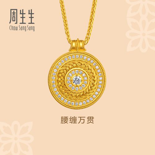 周生生东方古祖足金镶嵌钻石腰缠万贯古法黄金项链95722N