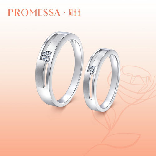 周生生钻石戒指18K白色黄金