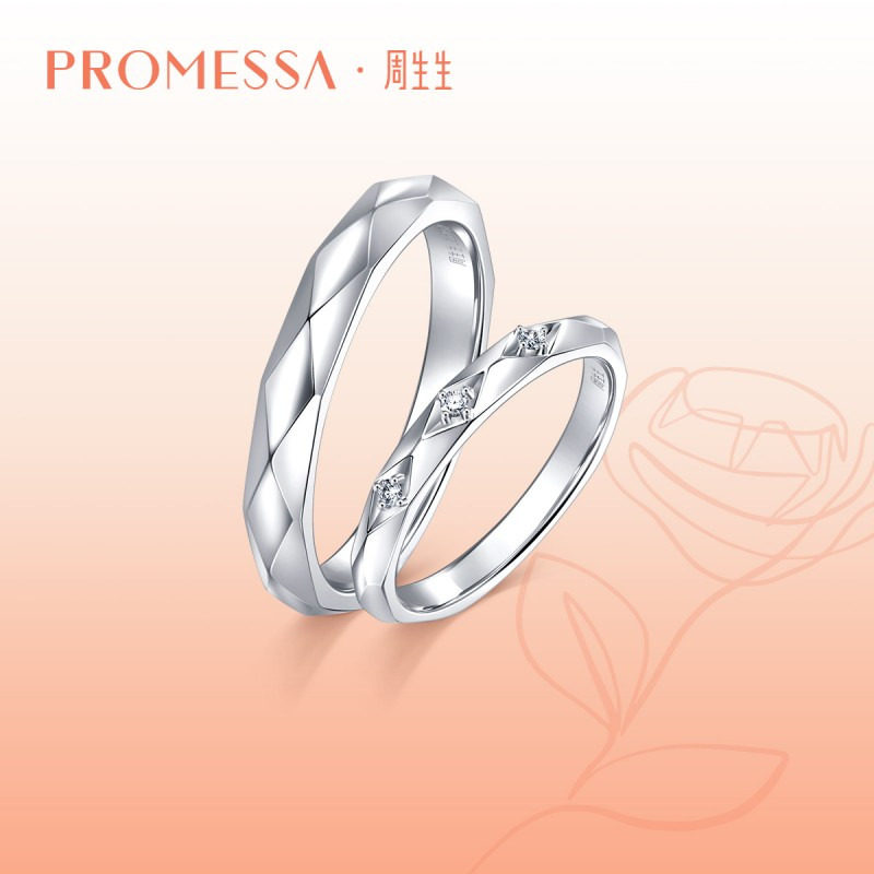 周生生情侣结婚金钻石戒指