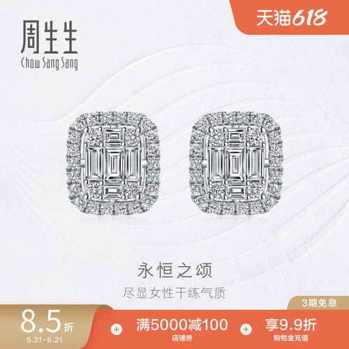 钻石参数 仅供参考 具体材质 详询客服