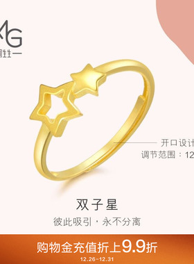 周生生爱情密语黄金戒指足金星星开口戒指首饰女90219R