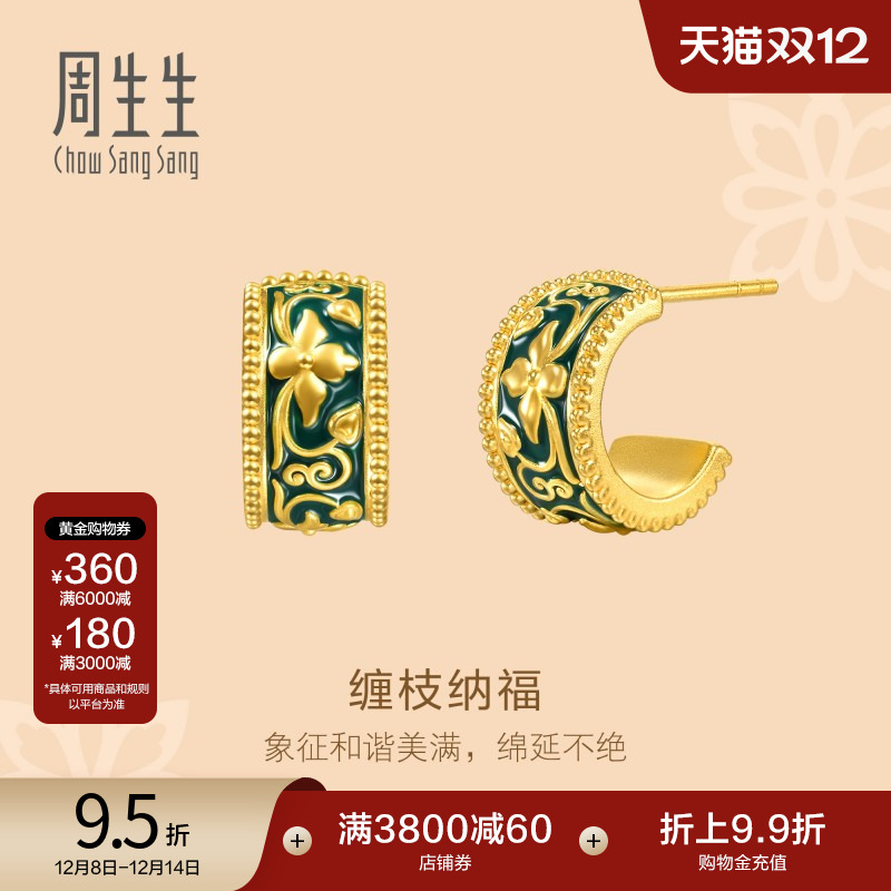 始于1934，周而复始 生生不息