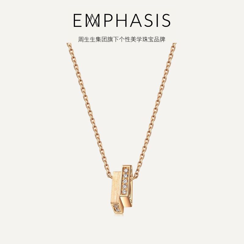 「冠」系列18k金钻石项链