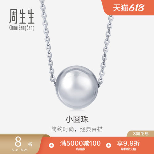 始于1934，周而复始 生生不息