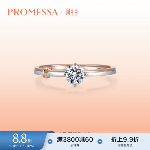 钻石4C参数仅供参考，详询客服