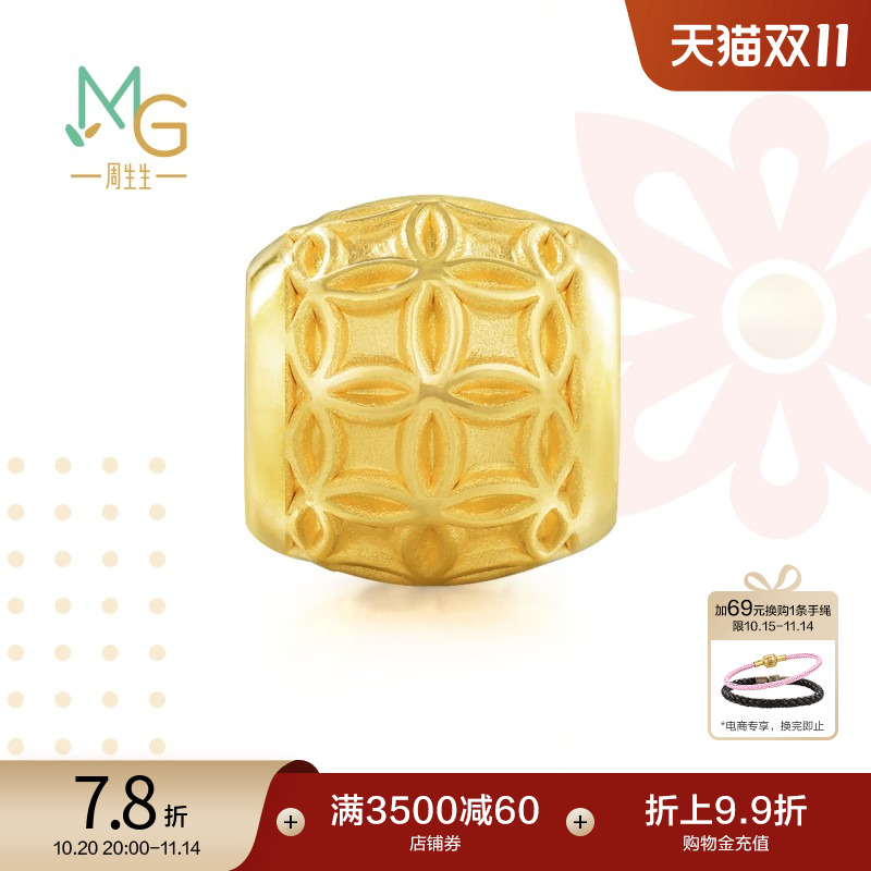 周生生铜钱86339c定价黄金手链